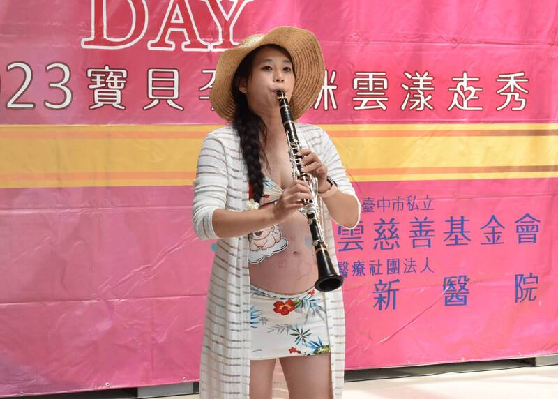 第2名的楊姓孕媽咪也懷孕7個月，穿著比基尼秀身材、吹單簧管展才藝，贏得亞軍。（林新醫院提供）